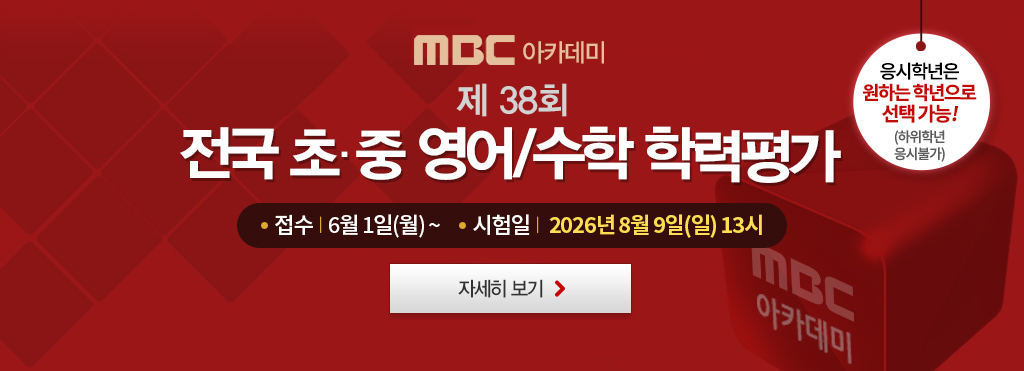 mbc��ô�ȸ