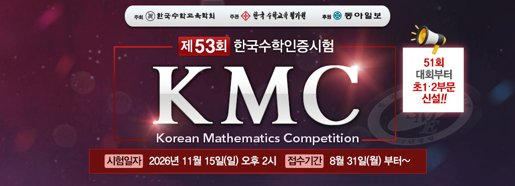 KMC�������
